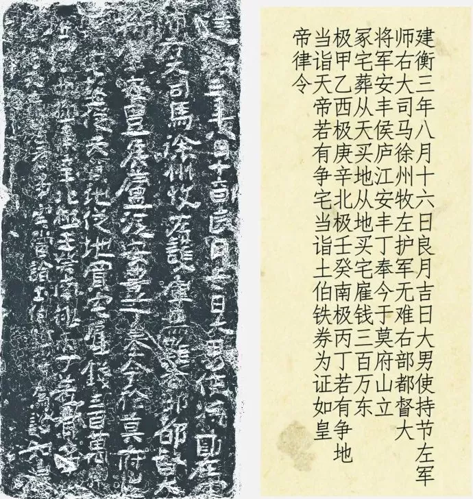 三国余晖中的叠响:丁奉墓、上坊大墓、万安陵考察纪要-第5张图片- 三国余晖中的叠响:丁奉墓、上坊大墓、万安陵考察纪要-第5张图片-