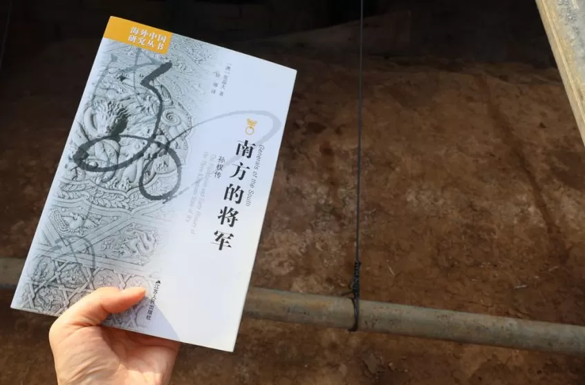 三国余晖中的叠响:丁奉墓、上坊大墓、万安陵考察纪要-第7张图片- 三国余晖中的叠响:丁奉墓、上坊大墓、万安陵考察纪要-第7张图片-