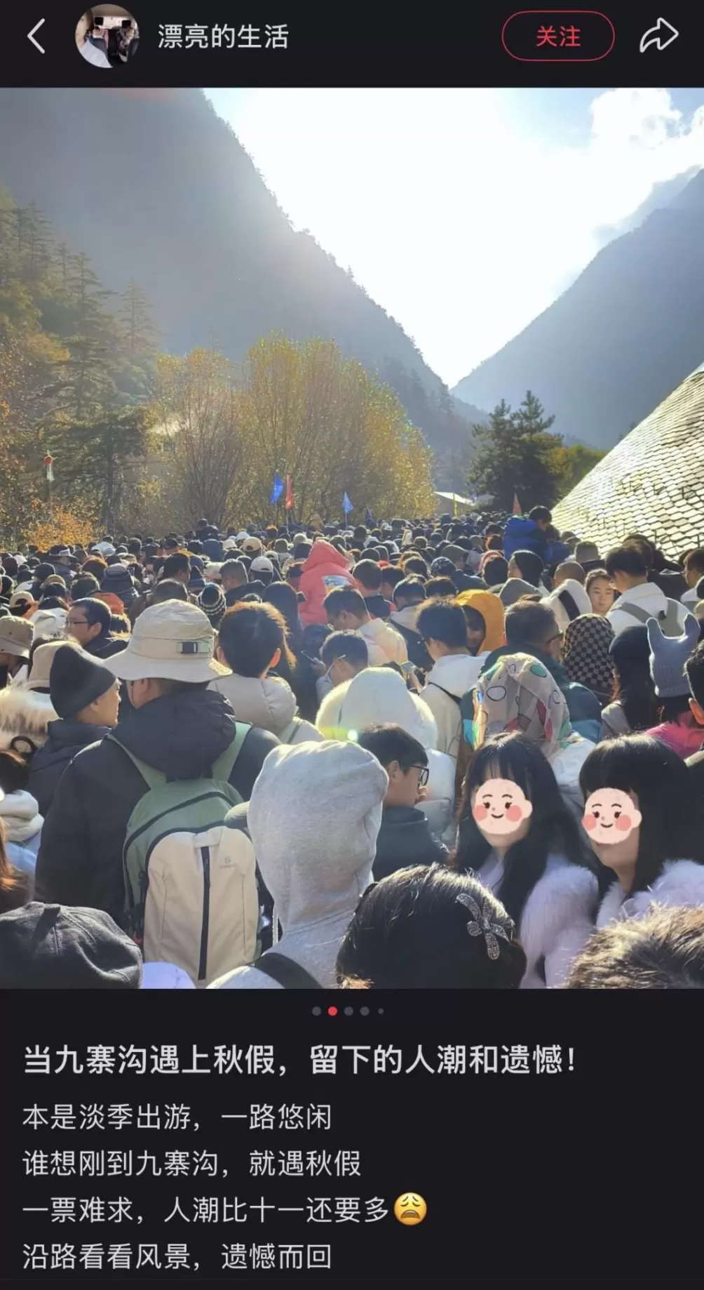 排队2小时还没进门,迪士尼被“秋假大军”挤爆!全国多地热门景区也被“攻陷”-第8张图片- 排队2小时还没进门,迪士尼被“秋假大军”挤爆!全国多地热门景区也被“攻陷”-第8张图片-