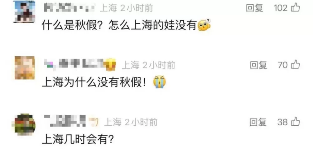 排队2小时还没进门,迪士尼被“秋假大军”挤爆!全国多地热门景区也被“攻陷”-第13张图片- 排队2小时还没进门,迪士尼被“秋假大军”挤爆!全国多地热门景区也被“攻陷”-第13张图片-