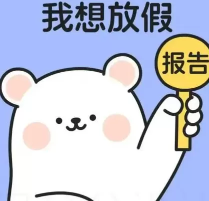 排队2小时还没进门,迪士尼被“秋假大军”挤爆!全国多地热门景区也被“攻陷”-第15张图片- 排队2小时还没进门,迪士尼被“秋假大军”挤爆!全国多地热门景区也被“攻陷”-第15张图片-