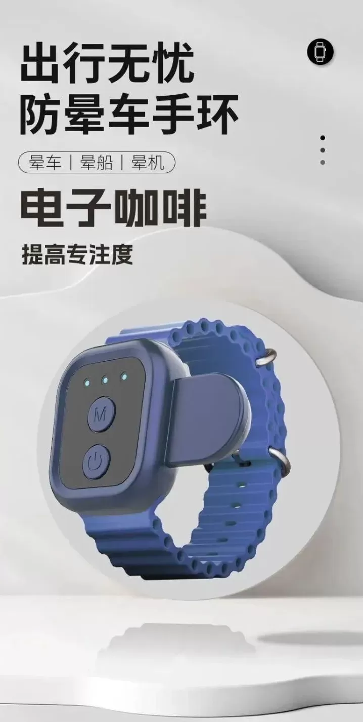 手环“电击续命”,有人已被烧伤-第5张图片- 手环“电击续命”,有人已被烧伤-第5张图片-