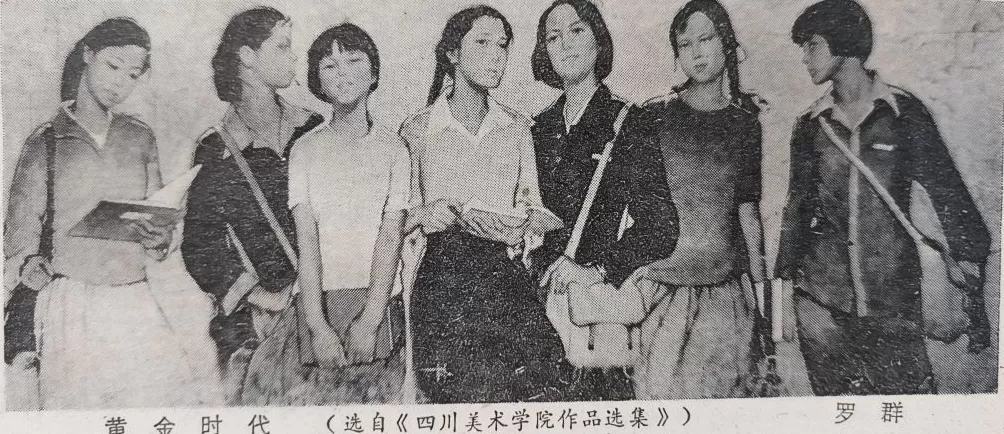 郦国义谈《文汇读书周报》创刊四十年-第42张图片- 郦国义谈《文汇读书周报》创刊四十年-第42张图片-