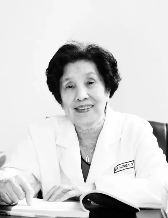 著名妇产科学专家、医学教育家洪素英逝世,享年94岁-第1张图片- 著名妇产科学专家、医学教育家洪素英逝世,享年94岁-第1张图片-