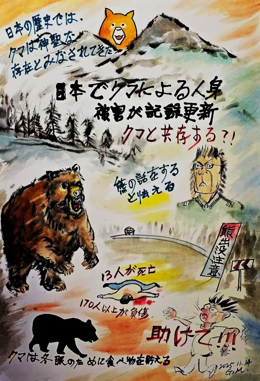 李公明|一周画记:美国史上最长时间的政府“停摆”-第2张图片- 李公明|一周画记:美国史上最长时间的政府“停摆”-第2张图片-