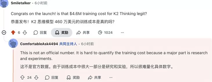 我们问了问“通宵答疑”的杨植麟:460万美金和Kimi的纯文本路线-第2张图片- 我们问了问“通宵答疑”的杨植麟:460万美金和Kimi的纯文本路线-第2张图片-