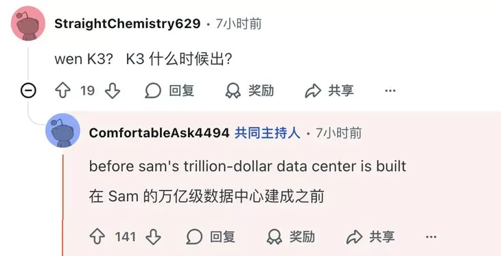 我们问了问“通宵答疑”的杨植麟:460万美金和Kimi的纯文本路线-第7张图片- 我们问了问“通宵答疑”的杨植麟:460万美金和Kimi的纯文本路线-第7张图片-