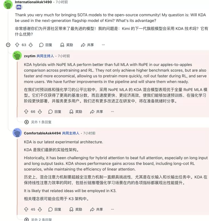 我们问了问“通宵答疑”的杨植麟:460万美金和Kimi的纯文本路线-第6张图片- 我们问了问“通宵答疑”的杨植麟:460万美金和Kimi的纯文本路线-第6张图片-