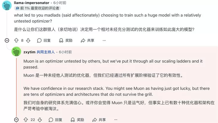 我们问了问“通宵答疑”的杨植麟:460万美金和Kimi的纯文本路线-第8张图片- 我们问了问“通宵答疑”的杨植麟:460万美金和Kimi的纯文本路线-第8张图片-