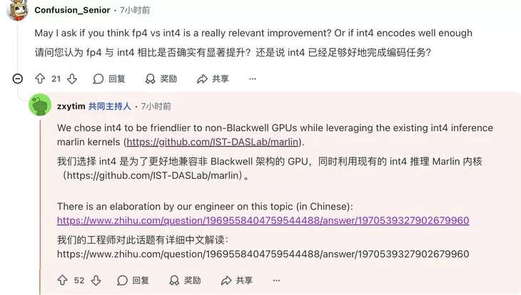 我们问了问“通宵答疑”的杨植麟:460万美金和Kimi的纯文本路线-第9张图片- 我们问了问“通宵答疑”的杨植麟:460万美金和Kimi的纯文本路线-第9张图片-