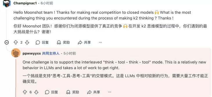 我们问了问“通宵答疑”的杨植麟:460万美金和Kimi的纯文本路线-第11张图片- 我们问了问“通宵答疑”的杨植麟:460万美金和Kimi的纯文本路线-第11张图片-