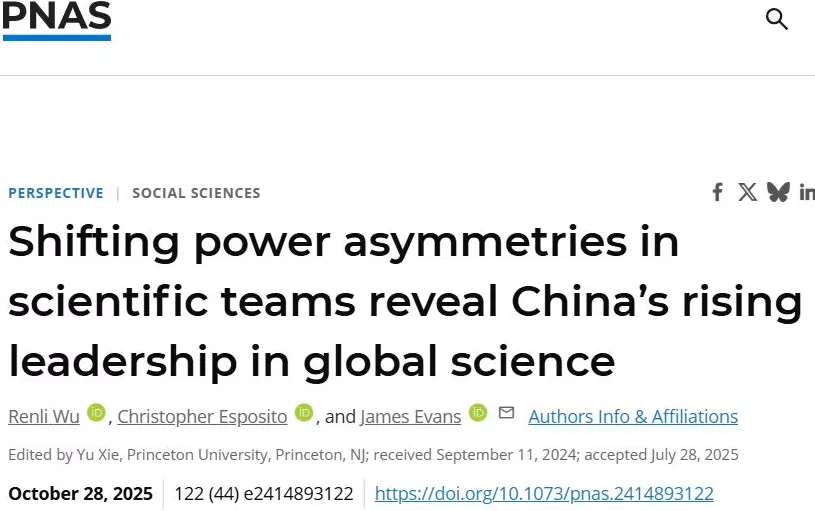 PNAS:中国科研正在“掌舵”全球合作?-第2张图片- PNAS:中国科研正在“掌舵”全球合作?-第2张图片-
