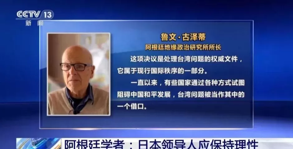 朝鲜批日本正暴露“战争国家的丑恶嘴脸”-第1张图片- 朝鲜批日本正暴露“战争国家的丑恶嘴脸”-第1张图片-