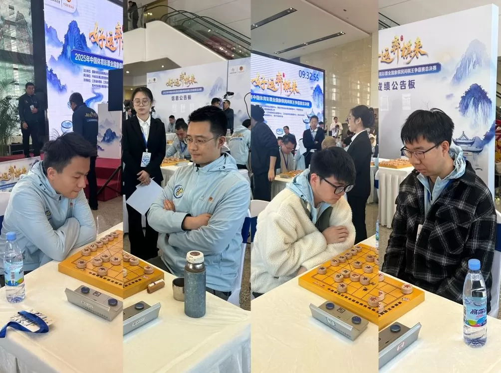 上海队获中国体育彩票全国象棋民间棋王争霸赛团体冠军-第2张图片- 上海队获中国体育彩票全国象棋民间棋王争霸赛团体冠军-第2张图片-