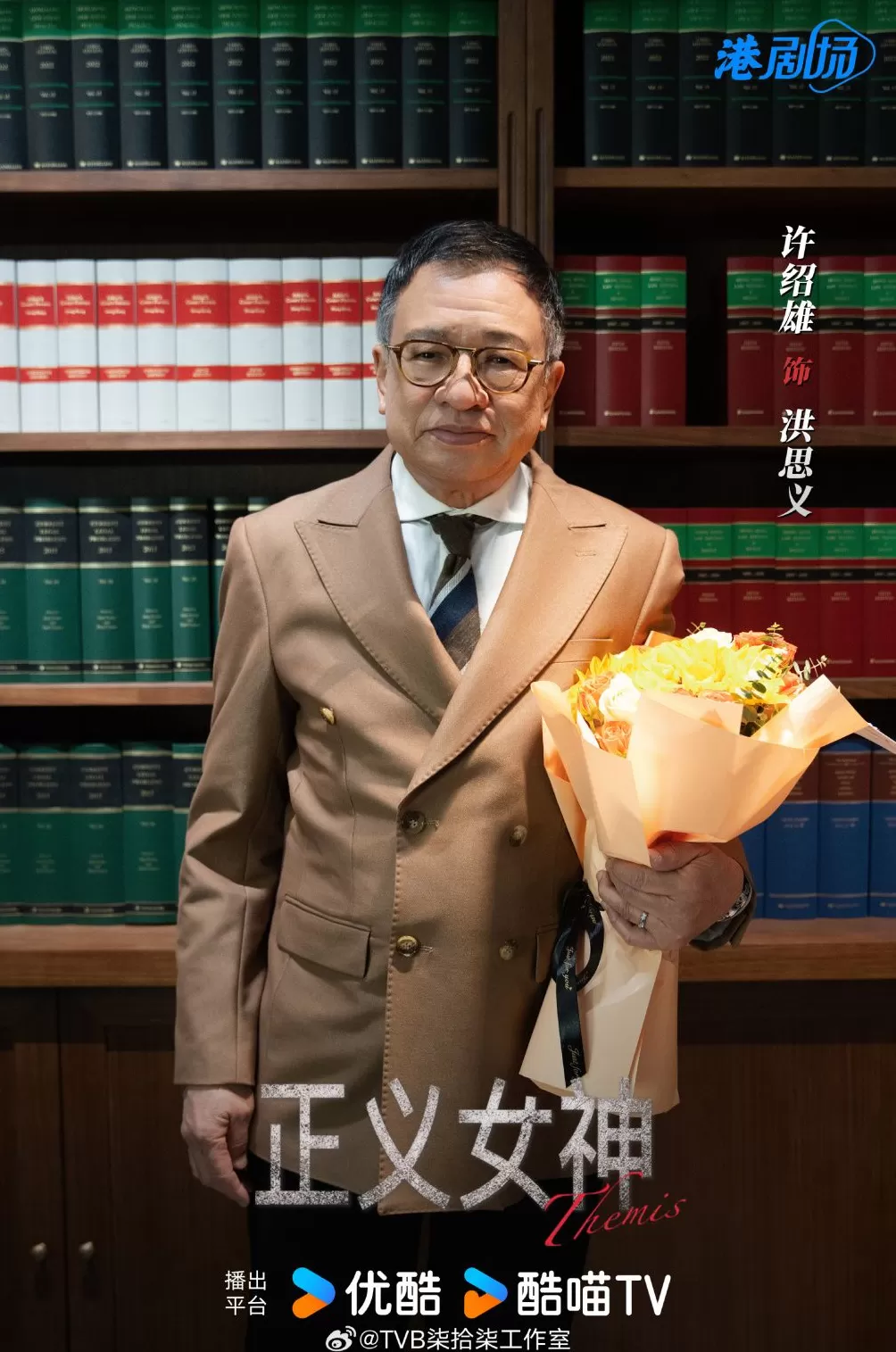 《新闻女王2》总监制钟澍佳:引导行业到有公信力的地方-第6张图片- 《新闻女王2》总监制钟澍佳:引导行业到有公信力的地方-第6张图片-