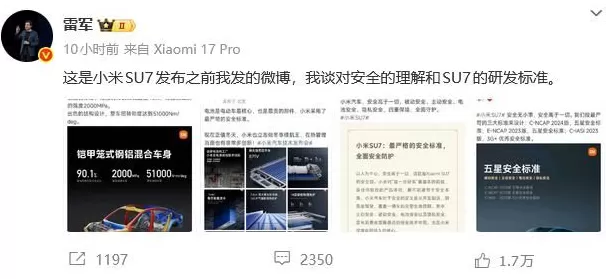 小米公关部总经理王化将换岗-第1张图片- 小米公关部总经理王化将换岗-第1张图片-