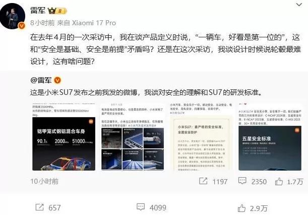 小米公关部总经理王化将换岗-第3张图片- 小米公关部总经理王化将换岗-第3张图片-