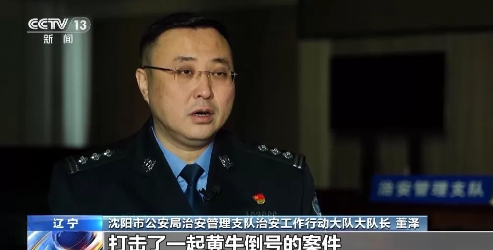 患者挂不上VS黄牛囤不少起底恶意抢号黑色利益链-第7张图片- 患者挂不上VS黄牛囤不少起底恶意抢号黑色利益链-第7张图片-