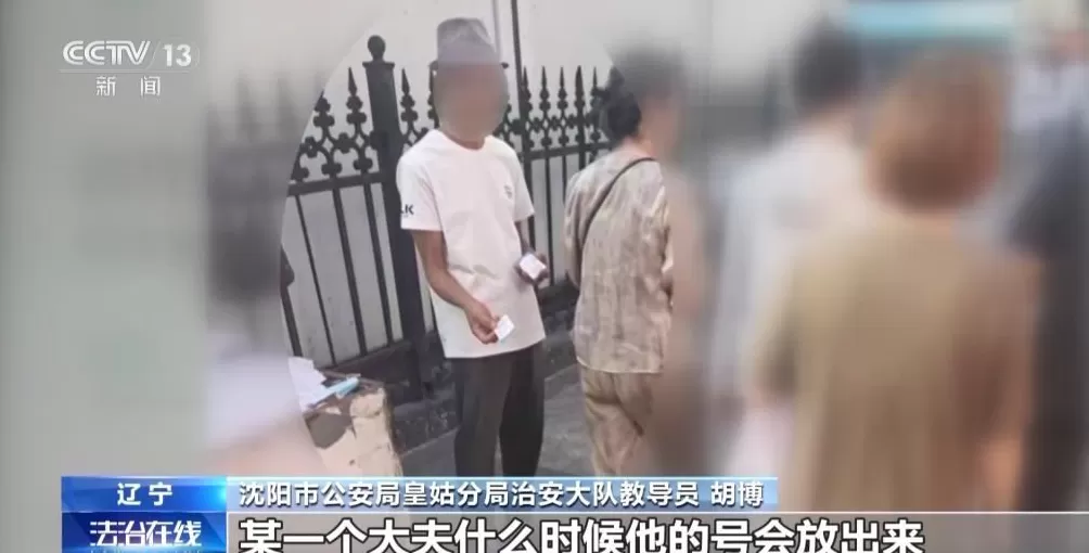 患者挂不上VS黄牛囤不少起底恶意抢号黑色利益链-第8张图片- 患者挂不上VS黄牛囤不少起底恶意抢号黑色利益链-第8张图片-