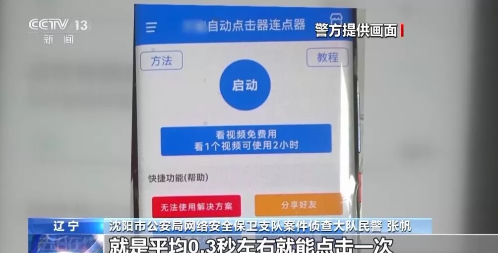 患者挂不上VS黄牛囤不少起底恶意抢号黑色利益链-第11张图片- 患者挂不上VS黄牛囤不少起底恶意抢号黑色利益链-第11张图片-