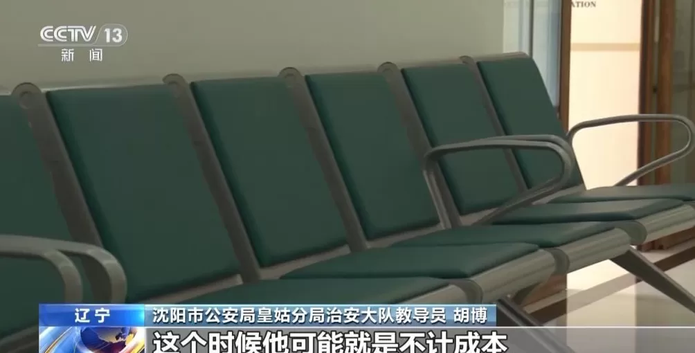 患者挂不上VS黄牛囤不少起底恶意抢号黑色利益链-第13张图片- 患者挂不上VS黄牛囤不少起底恶意抢号黑色利益链-第13张图片-