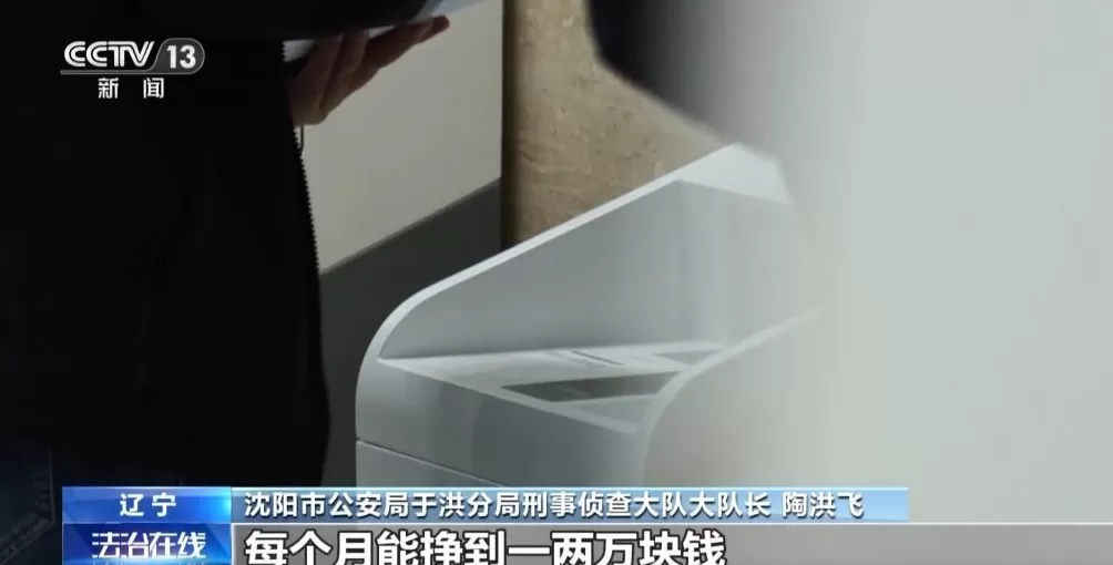 患者挂不上VS黄牛囤不少起底恶意抢号黑色利益链-第10张图片- 患者挂不上VS黄牛囤不少起底恶意抢号黑色利益链-第10张图片-