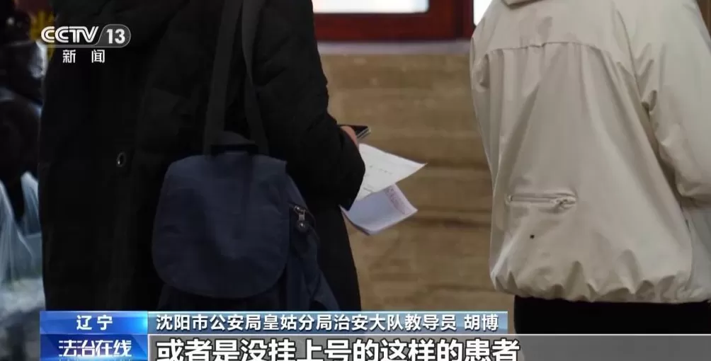 患者挂不上VS黄牛囤不少起底恶意抢号黑色利益链-第12张图片- 患者挂不上VS黄牛囤不少起底恶意抢号黑色利益链-第12张图片-