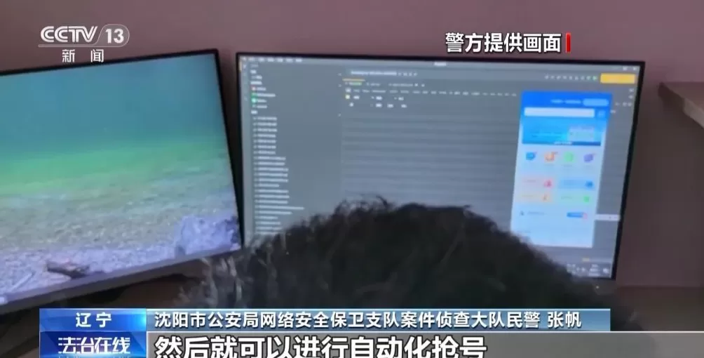 患者挂不上VS黄牛囤不少起底恶意抢号黑色利益链-第9张图片- 患者挂不上VS黄牛囤不少起底恶意抢号黑色利益链-第9张图片-