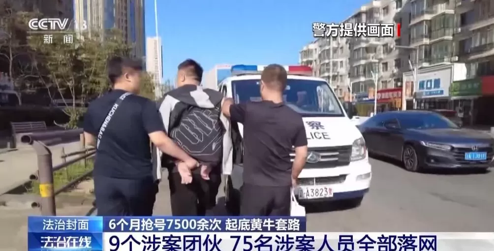 患者挂不上VS黄牛囤不少起底恶意抢号黑色利益链-第16张图片- 患者挂不上VS黄牛囤不少起底恶意抢号黑色利益链-第16张图片-