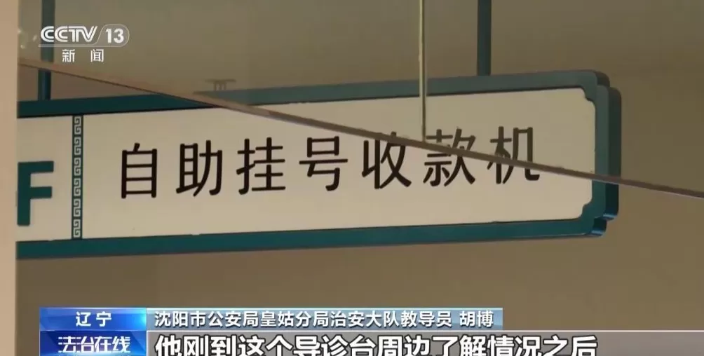 患者挂不上VS黄牛囤不少起底恶意抢号黑色利益链-第14张图片- 患者挂不上VS黄牛囤不少起底恶意抢号黑色利益链-第14张图片-