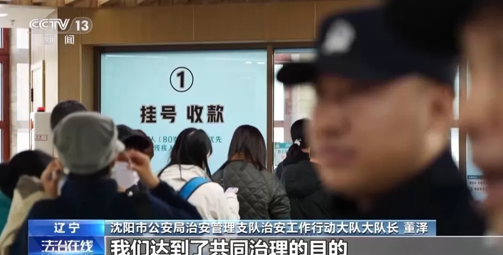 患者挂不上VS黄牛囤不少起底恶意抢号黑色利益链-第19张图片- 患者挂不上VS黄牛囤不少起底恶意抢号黑色利益链-第19张图片-