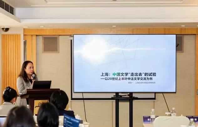 科技、女性与都市风景:世界文学中上海记忆的多维交织-第2张图片- 科技、女性与都市风景:世界文学中上海记忆的多维交织-第2张图片-