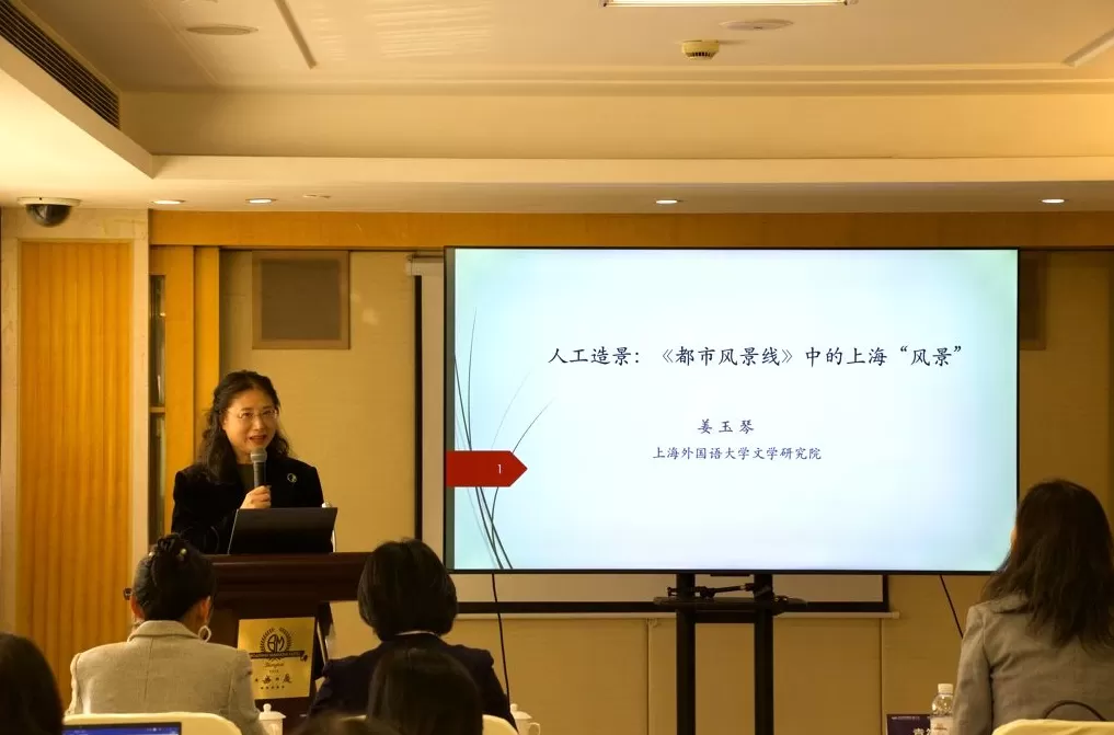 科技、女性与都市风景:世界文学中上海记忆的多维交织-第5张图片- 科技、女性与都市风景:世界文学中上海记忆的多维交织-第5张图片-