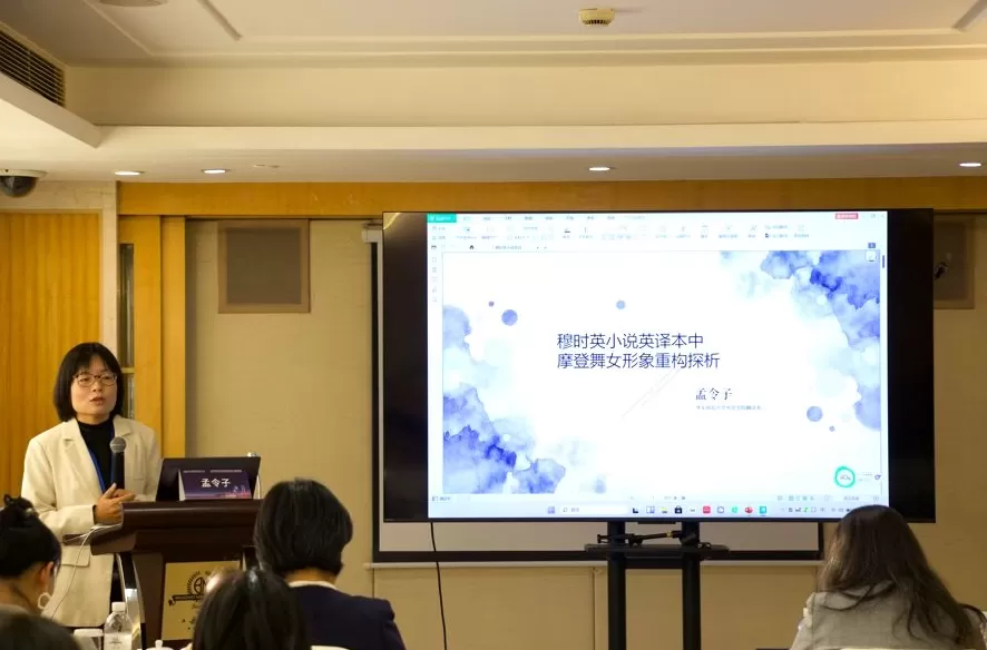 科技、女性与都市风景:世界文学中上海记忆的多维交织-第8张图片- 科技、女性与都市风景:世界文学中上海记忆的多维交织-第8张图片-