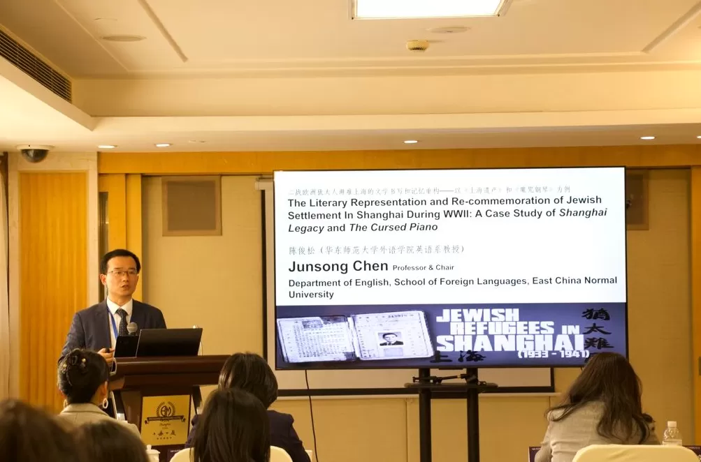 科技、女性与都市风景:世界文学中上海记忆的多维交织-第7张图片- 科技、女性与都市风景:世界文学中上海记忆的多维交织-第7张图片-