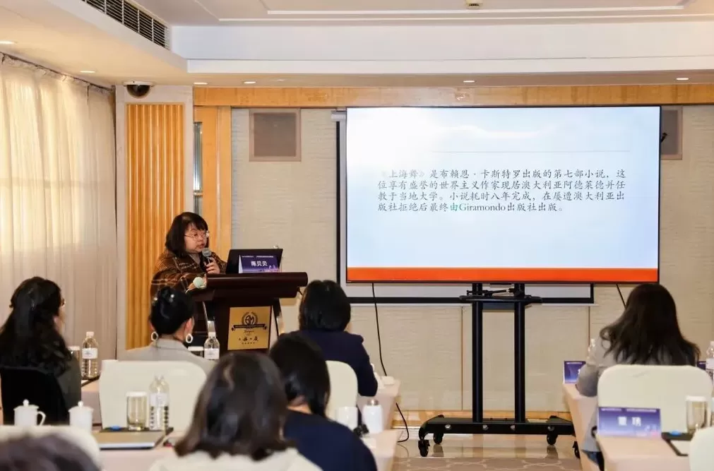 科技、女性与都市风景:世界文学中上海记忆的多维交织-第9张图片- 科技、女性与都市风景:世界文学中上海记忆的多维交织-第9张图片-