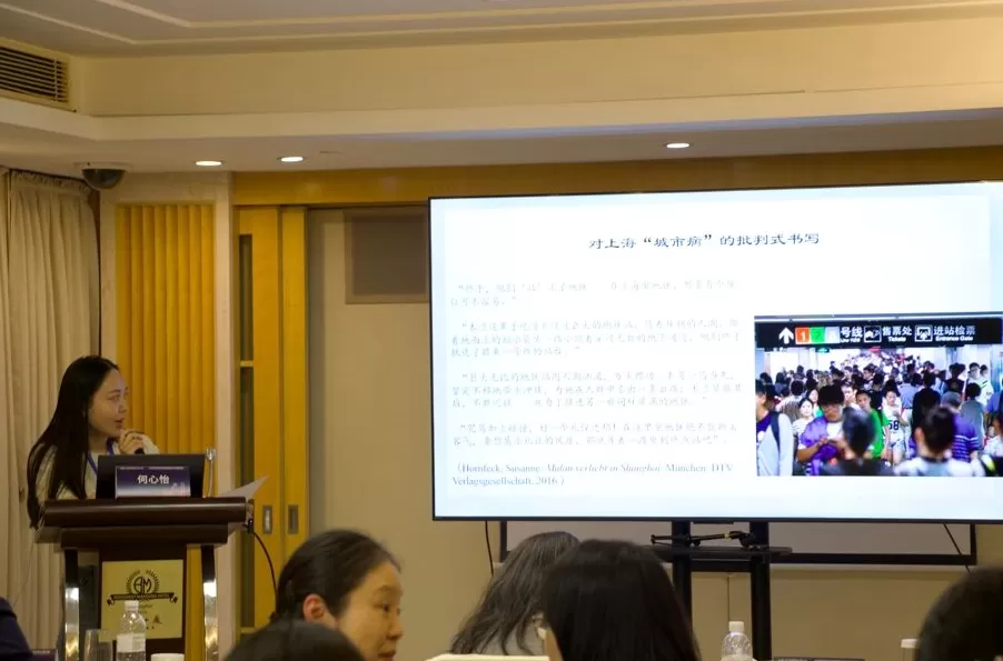 科技、女性与都市风景:世界文学中上海记忆的多维交织-第11张图片- 科技、女性与都市风景:世界文学中上海记忆的多维交织-第11张图片-