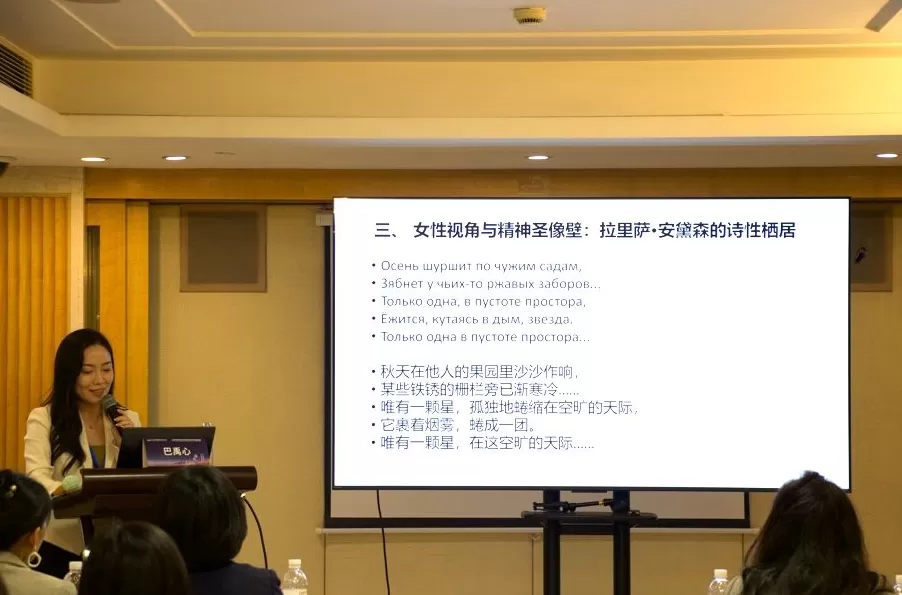 科技、女性与都市风景:世界文学中上海记忆的多维交织-第10张图片- 科技、女性与都市风景:世界文学中上海记忆的多维交织-第10张图片-