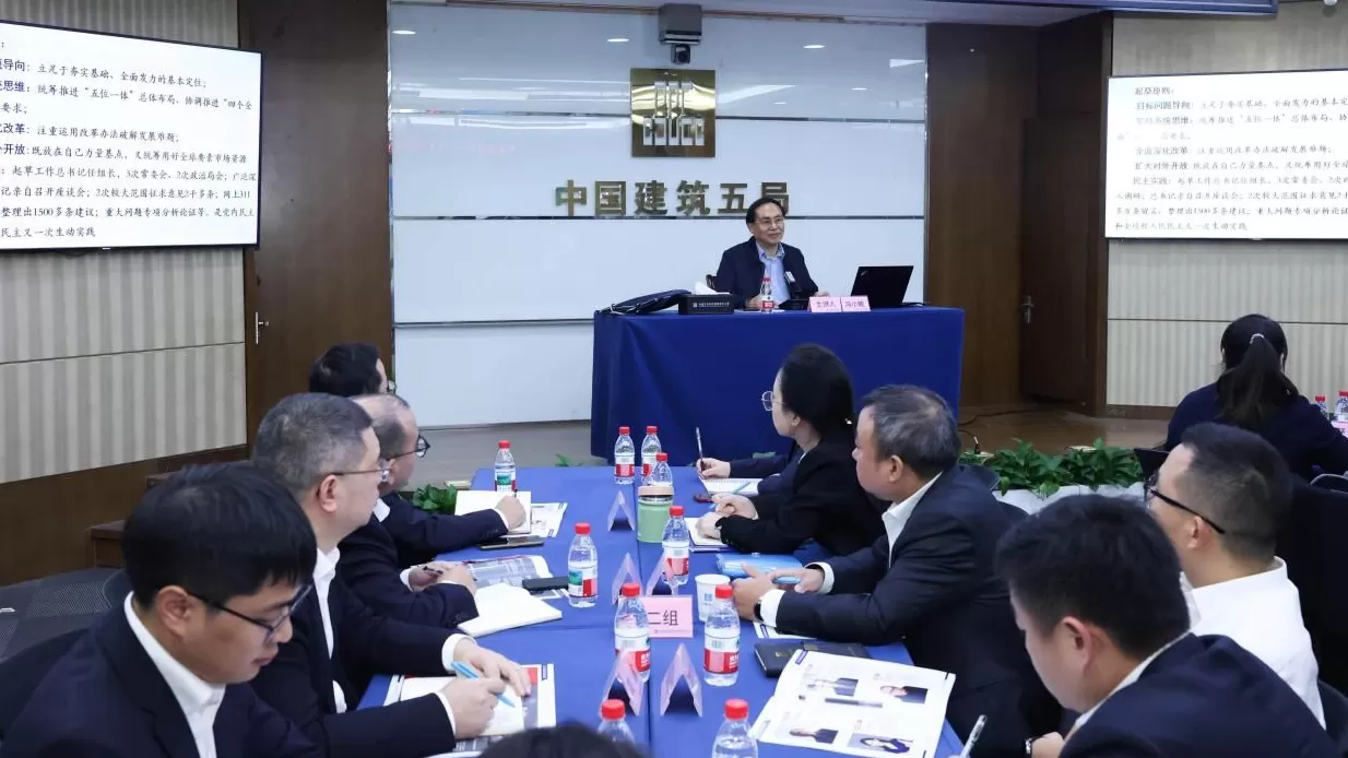 中建五局华东公司携手澎湃新闻举办“浪花训练营”,提升媒介管理能力-第3张图片- 中建五局华东公司携手澎湃新闻举办“浪花训练营”,提升媒介管理能力-第3张图片-