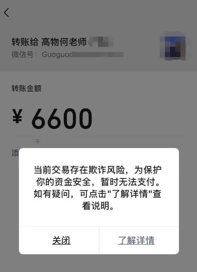 一线上授课“教师”被家长举报涉嫌诈骗,此前已被法院列为失信被执行人-第1张图片- 一线上授课“教师”被家长举报涉嫌诈骗,此前已被法院列为失信被执行人-第1张图片-