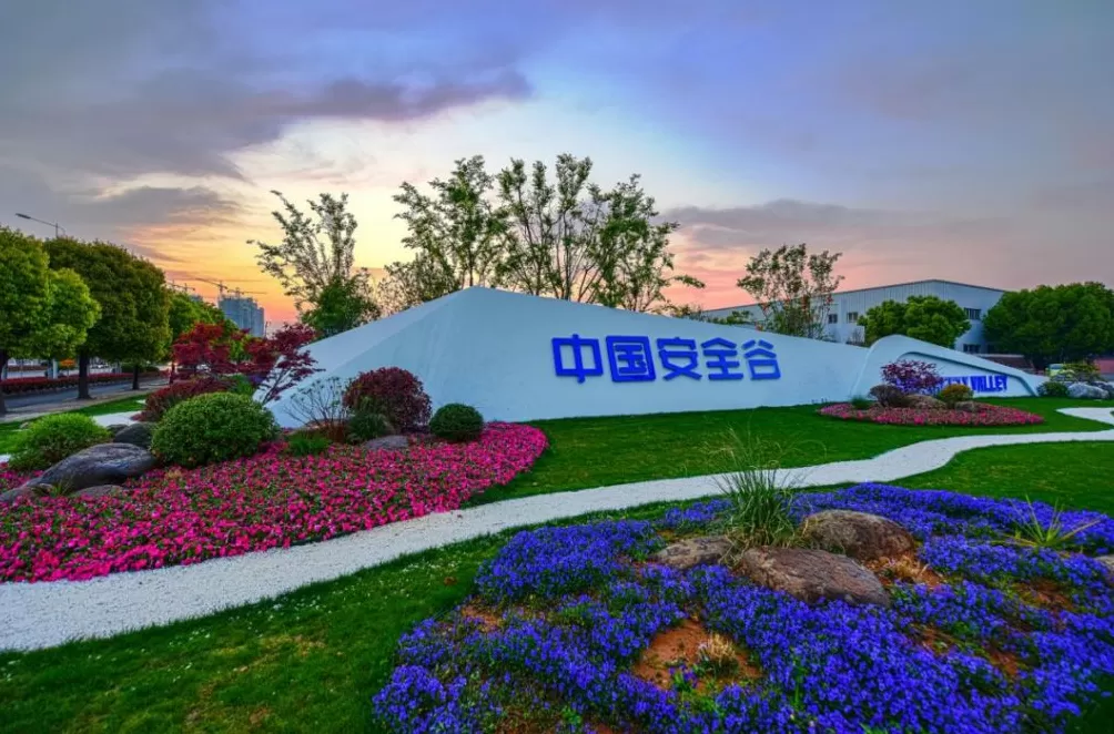 用科技守卫安全,徐州铜山何以铸造“中国安全谷”?-第1张图片- 用科技守卫安全,徐州铜山何以铸造“中国安全谷”?-第1张图片-