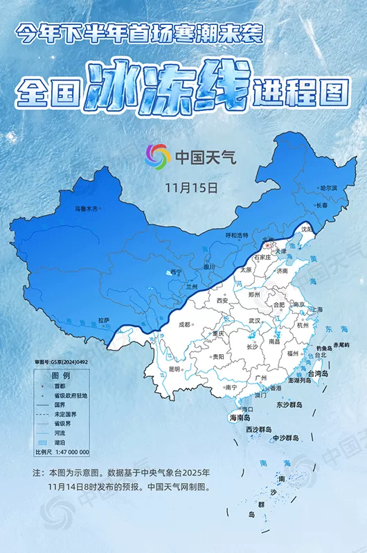 城事|多地气温大跳水,谁是寒风中的保暖王者?-第1张图片- 城事|多地气温大跳水,谁是寒风中的保暖王者?-第1张图片-