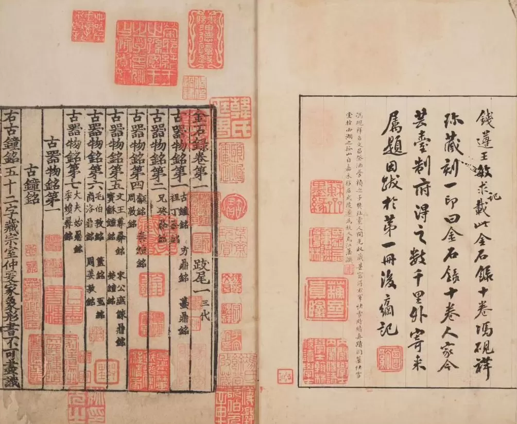 上图大展再现江南士族珍藏:宋刻宋拓,尺牍清雅-第2张图片- 上图大展再现江南士族珍藏:宋刻宋拓,尺牍清雅-第2张图片-