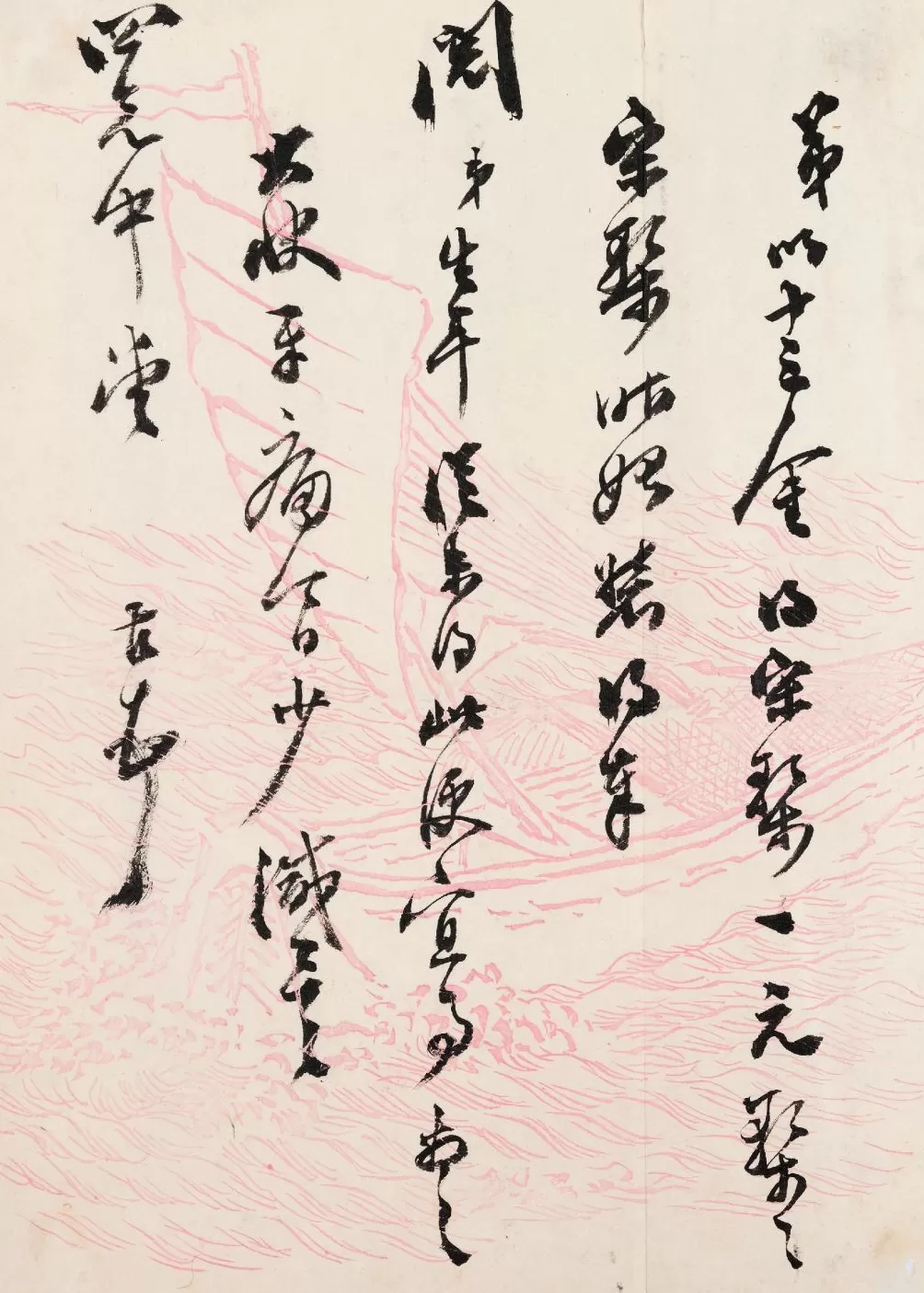 上图大展再现江南士族珍藏:宋刻宋拓,尺牍清雅-第5张图片- 上图大展再现江南士族珍藏:宋刻宋拓,尺牍清雅-第5张图片-