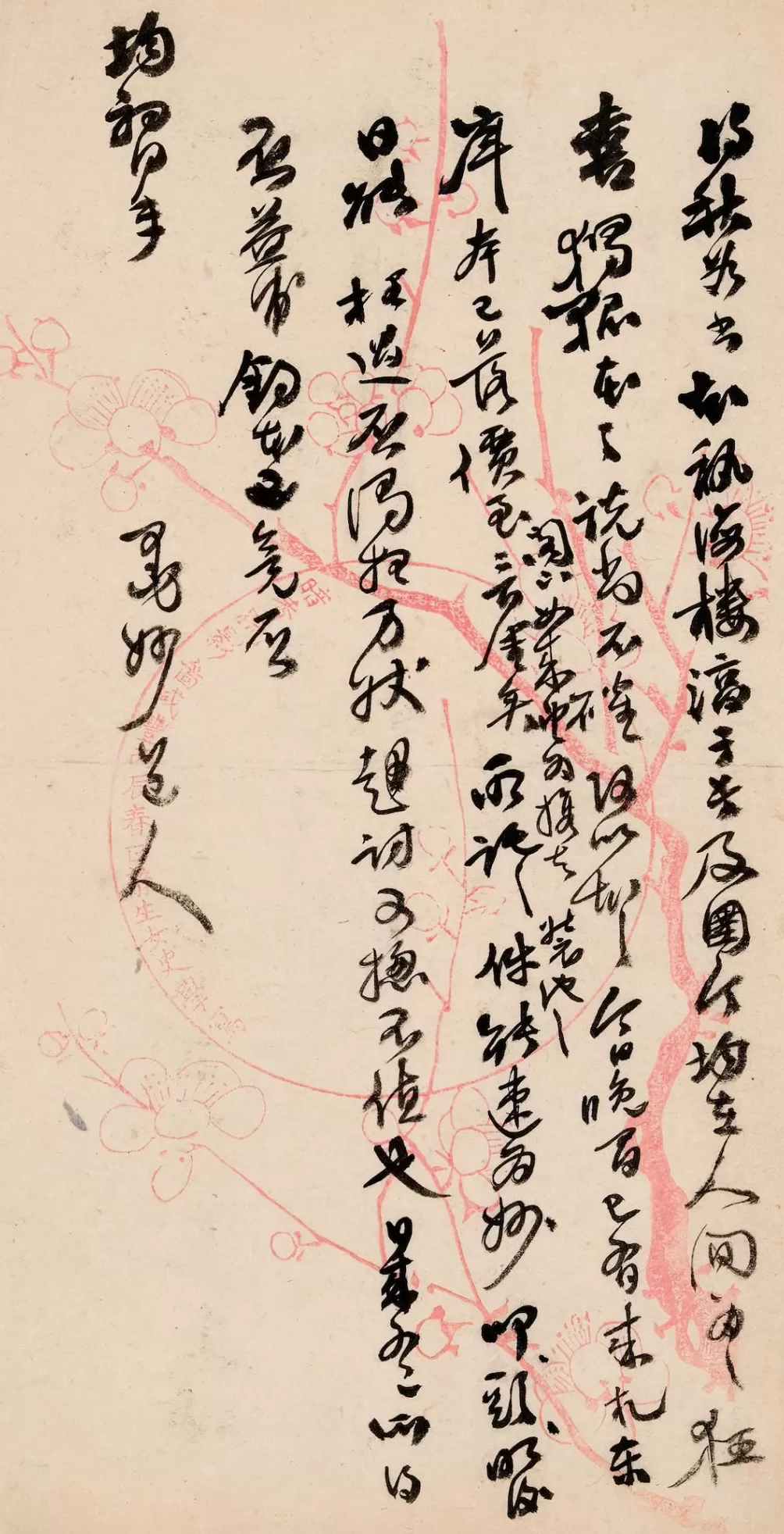 上图大展再现江南士族珍藏:宋刻宋拓,尺牍清雅-第7张图片- 上图大展再现江南士族珍藏:宋刻宋拓,尺牍清雅-第7张图片-