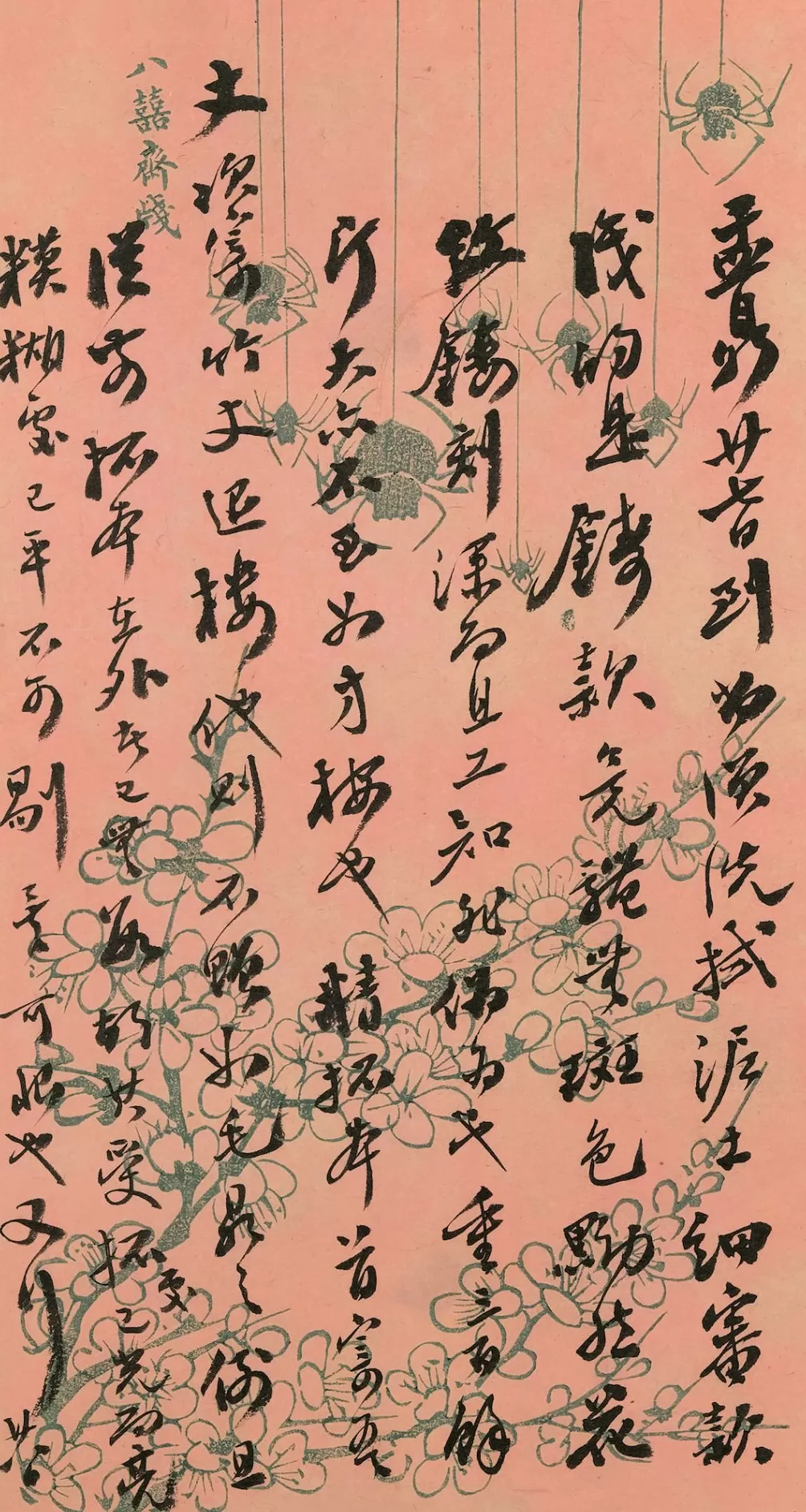 上图大展再现江南士族珍藏:宋刻宋拓,尺牍清雅-第11张图片- 上图大展再现江南士族珍藏:宋刻宋拓,尺牍清雅-第11张图片-