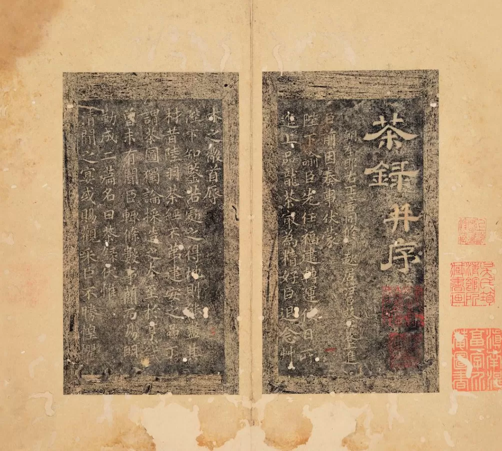 上图大展再现江南士族珍藏:宋刻宋拓,尺牍清雅-第15张图片- 上图大展再现江南士族珍藏:宋刻宋拓,尺牍清雅-第15张图片-