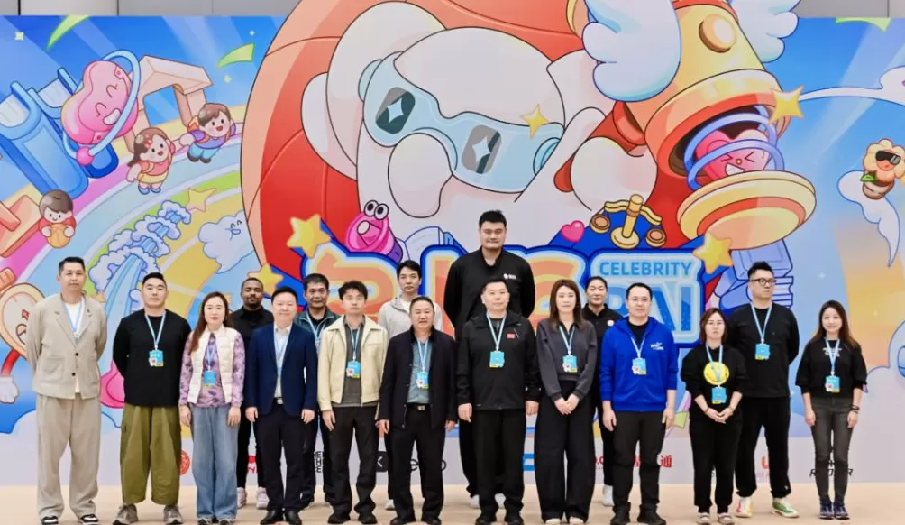 CSR周刊:利乐昆山一体化生产服务基地获颁碳中和证书,姚基金联合阿里资产开展公益篮球课-第7张图片- CSR周刊:利乐昆山一体化生产服务基地获颁碳中和证书,姚基金联合阿里资产开展公益篮球课-第7张图片-