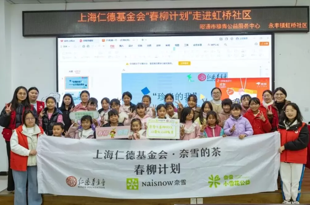 CSR周刊:利乐昆山一体化生产服务基地获颁碳中和证书,姚基金联合阿里资产开展公益篮球课-第8张图片- CSR周刊:利乐昆山一体化生产服务基地获颁碳中和证书,姚基金联合阿里资产开展公益篮球课-第8张图片-