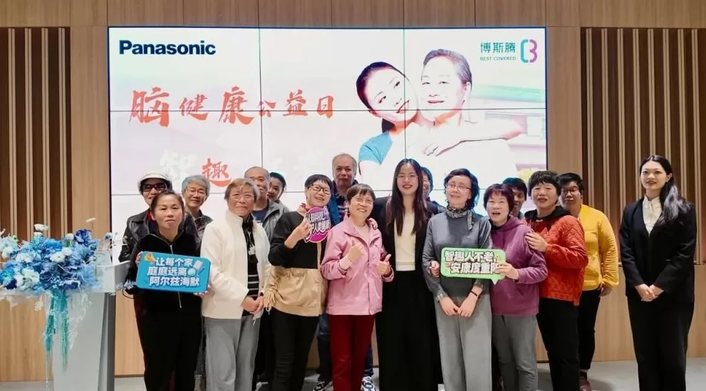 CSR周刊:利乐昆山一体化生产服务基地获颁碳中和证书,姚基金联合阿里资产开展公益篮球课-第10张图片- CSR周刊:利乐昆山一体化生产服务基地获颁碳中和证书,姚基金联合阿里资产开展公益篮球课-第10张图片-